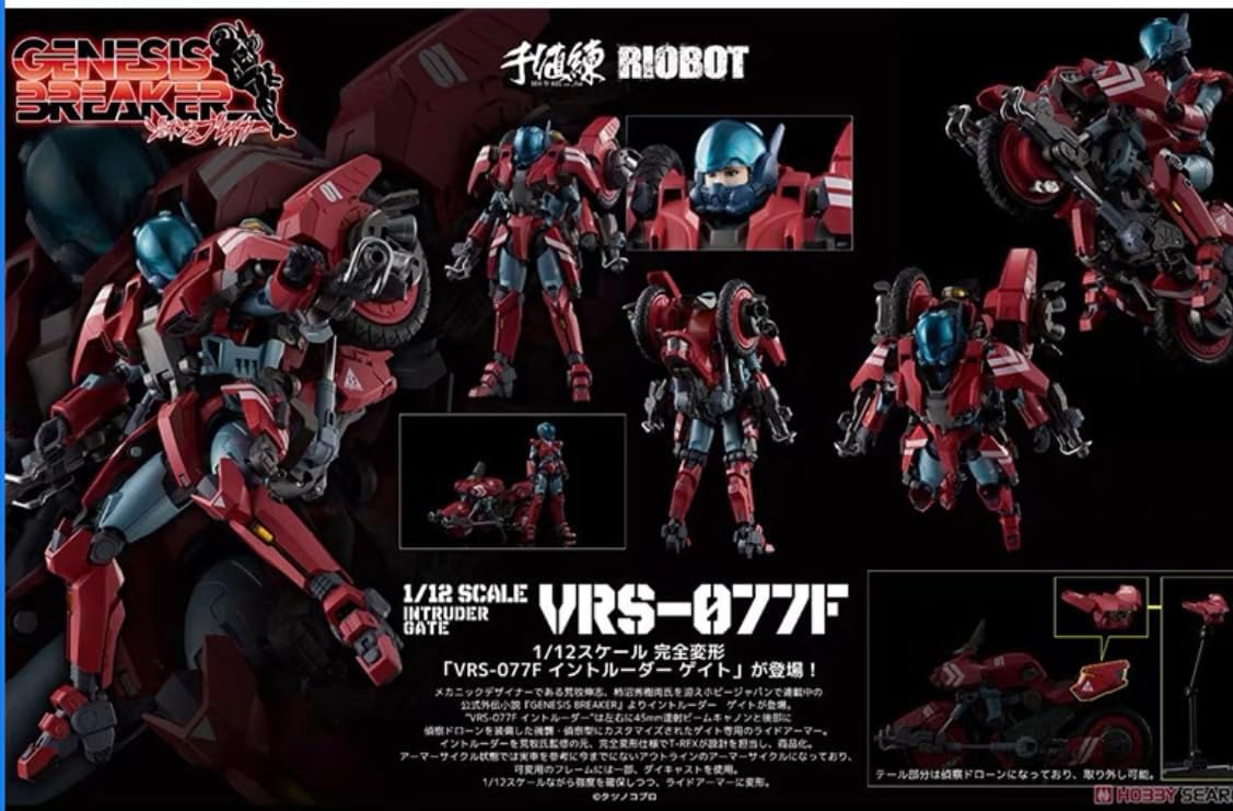 Sentinel RIOBOT VRS-077F Action Figure New in Stock