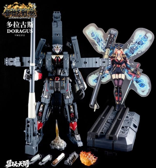 TOYSEASY YW-2312 YW2312 Doragus Gustav Cannon 80-CM-Cannon Metal Souls Transformable Action Figure New in Stock