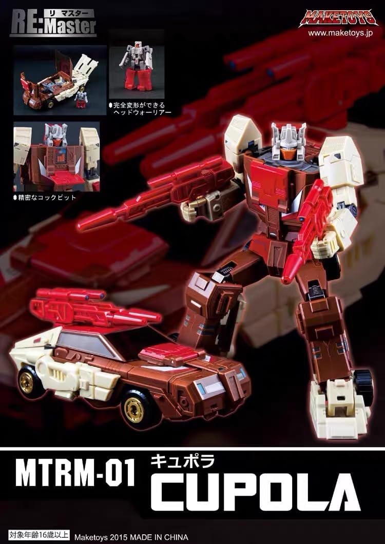 MakeToys MT RM-01 Cupola Toy New in Stock