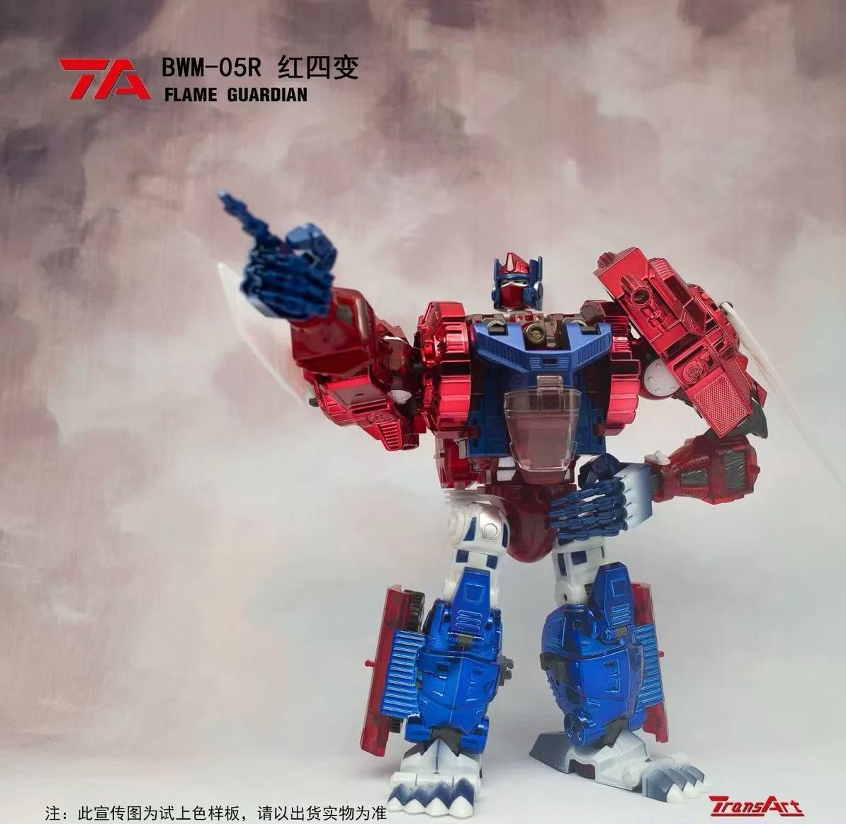 TransArt TA BWM-05R Model Toy Figure