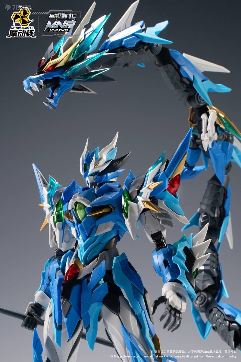 Motor Nuclear MNP-XH03   Aobing 