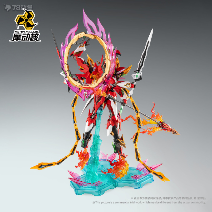 Motor Nuclear MNP-XH04 Heavenly Ying Star -Three altar sea meeting  Nezha Action Figure New in Stock