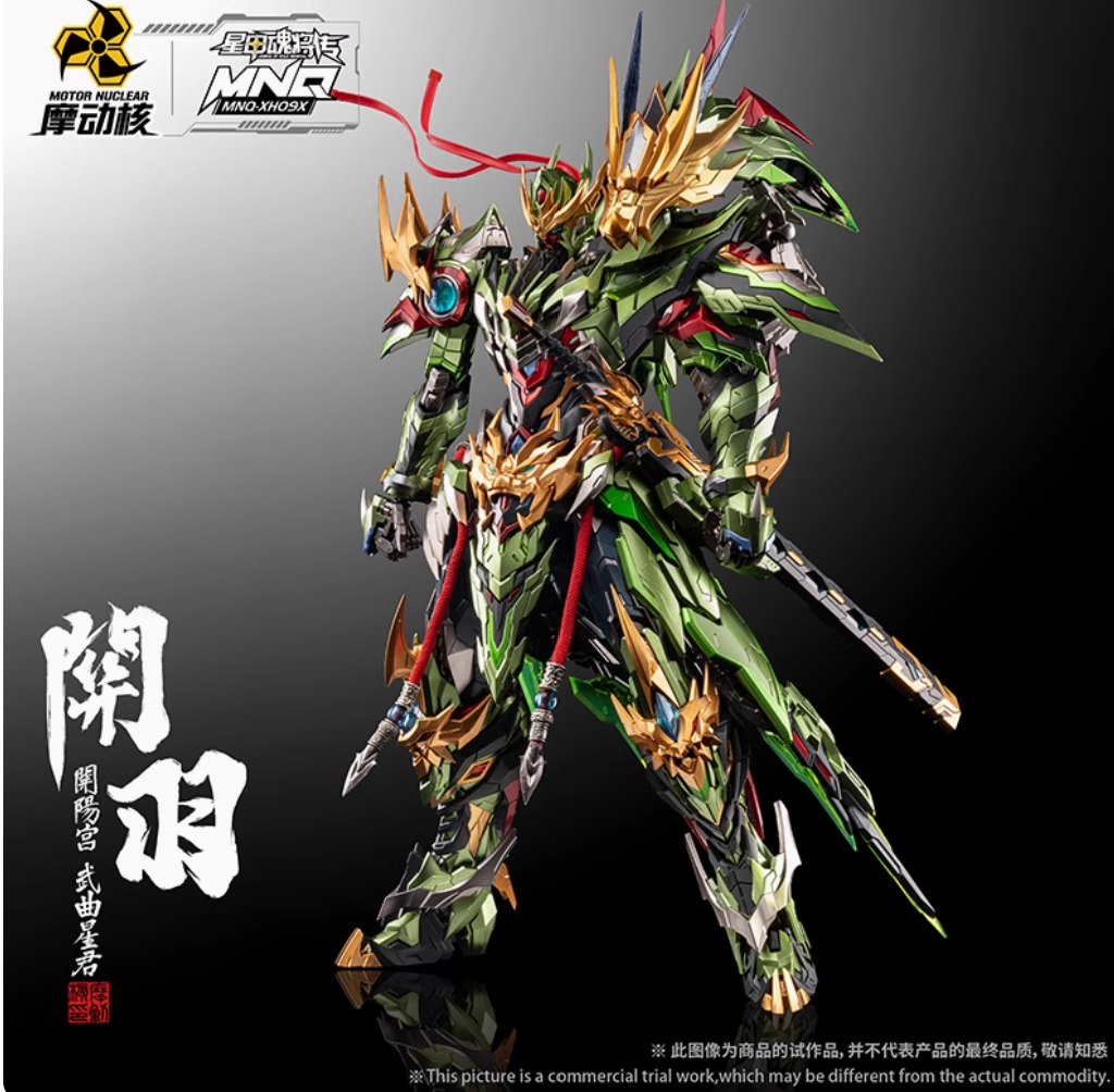 Motor Nuclear MNQ-XH09X Kaiyang Palace  Wu Quxingjun  Guan Yu Red Flame Dragon Action Figure New in Stock