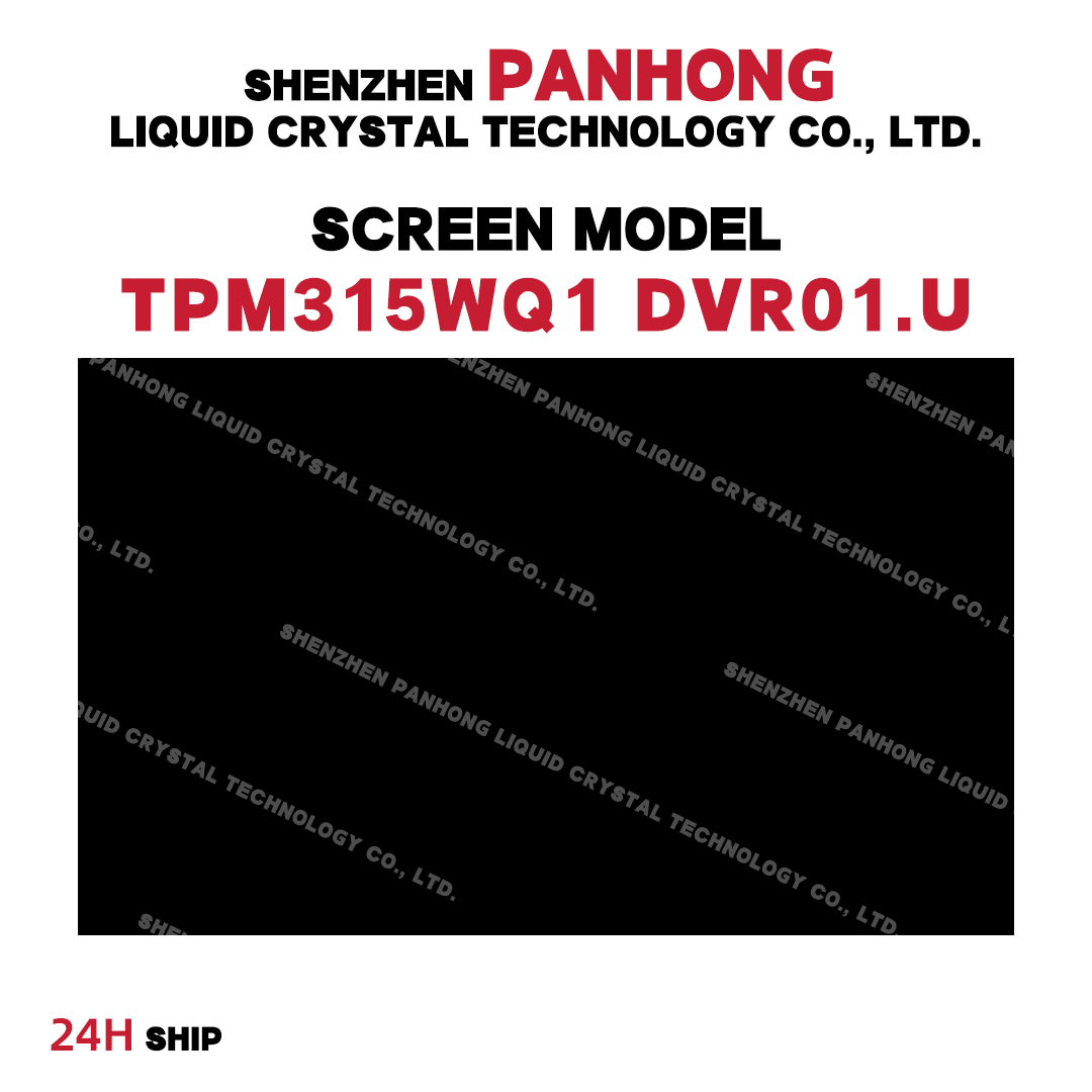 TPM315WQ1-DVR01.U  31.5" LCD Screen Display IPS FHD