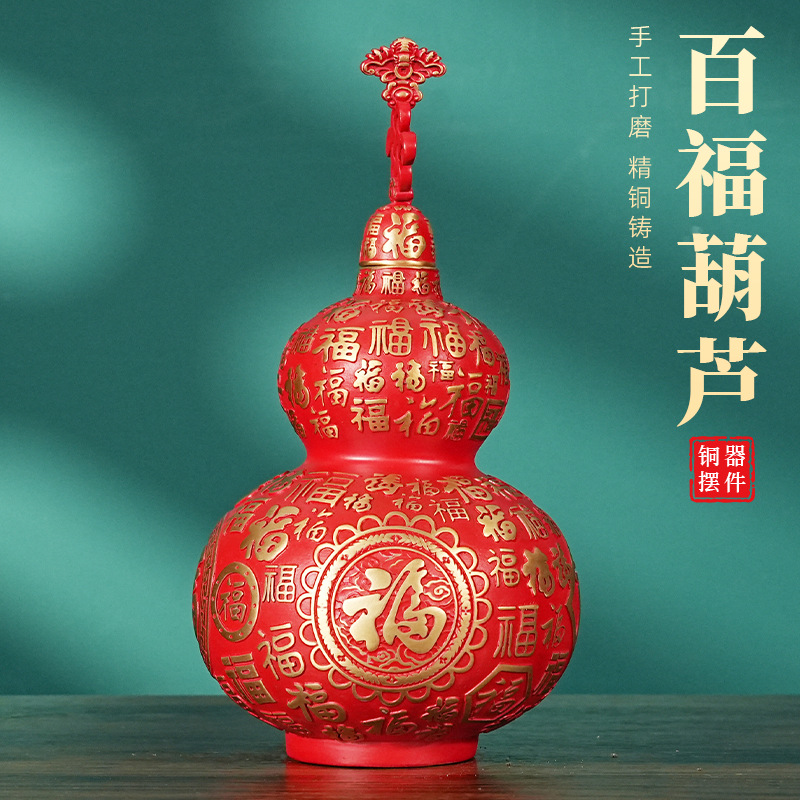 Brass Baifu gourd ornament, handicrafts, lucky stars are high, you can open the lid and store the goods, and decorate the home living room ornament.