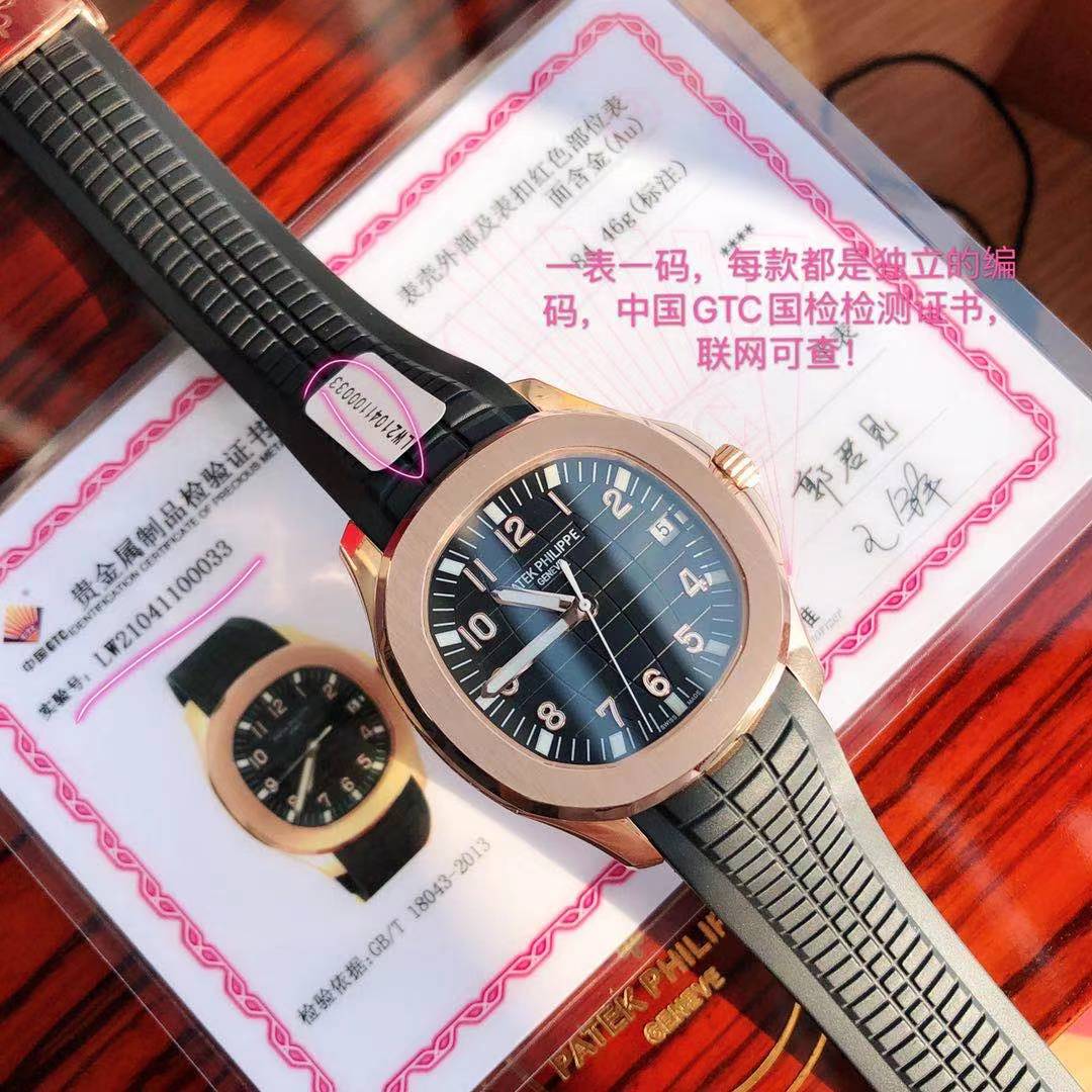 New Patek Philippe AQUANAUT Series - Gray Tape