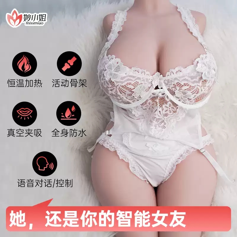 Male adult sex toy, 1:1 scale, half-body liquid breast molding, non-inflatable, self-stimulating, suction, and heating.