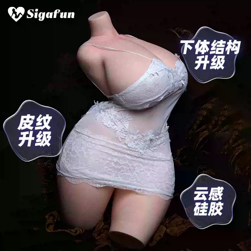 Natasha Real Silicone Doll Half-Body Erotic Toy Vagina and Buttock Molding Masturbator 052