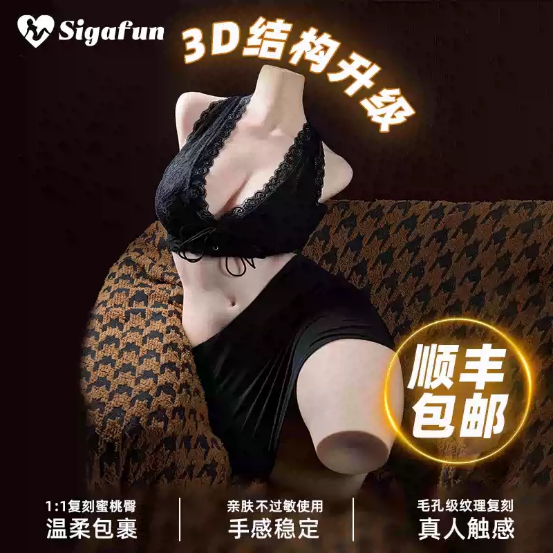Real silicone doll, half-body, genital and buttock mold, masturbation, male insertion, high-quality sex toy
