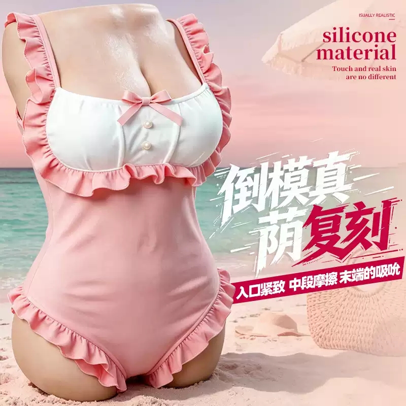 Platinum Silicone Extra Large Sex Toy, Realistic Vaginal Replica