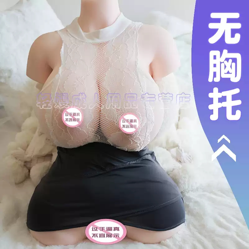 51 pounds of liquid water soft breasts and round butt solid silicone half-length doll real mature woman vagina buttocks inverted mold airplane cup