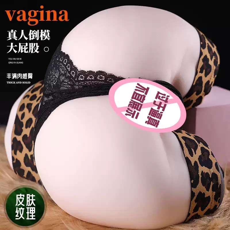 8kg Liquid Water Soft, Plump, Mature Woman Buttocks Realistic Buttocks Shaping Masturbator Buttocks Model Realistic Vagina