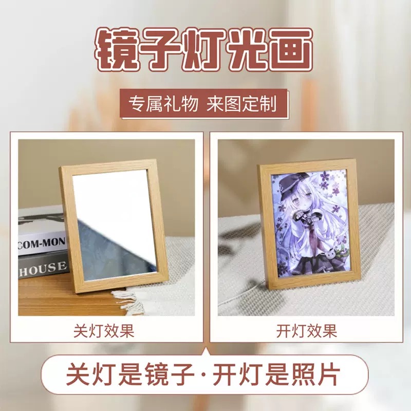 Multifunctional mirror light painting creative ornament DIY luminous painting advanced night light bedroom light birthday gift