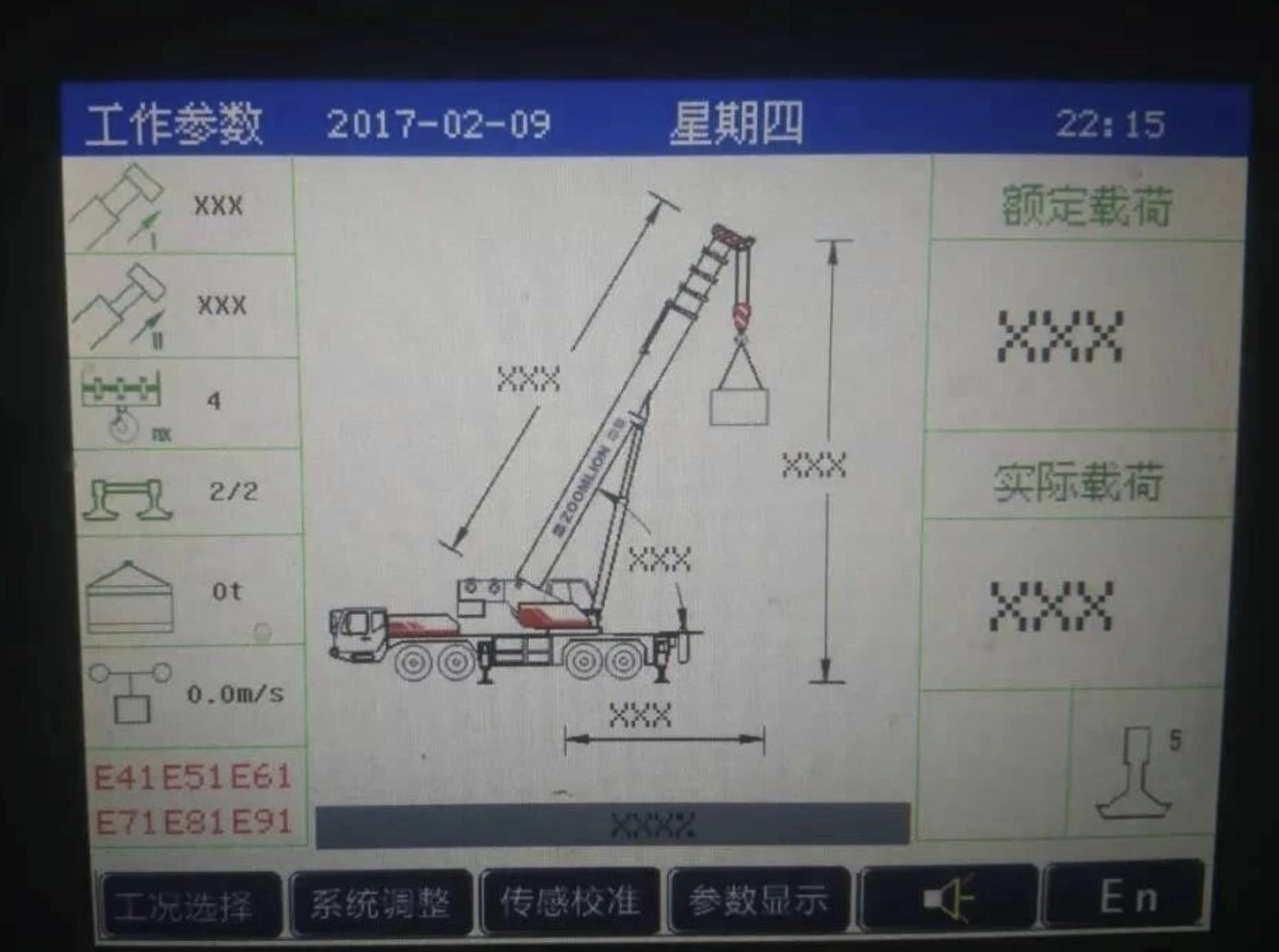 Crane Moment Limiter ‘Error Code Meanings’