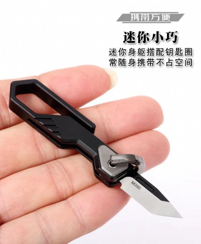 Upgraded second-generation titanium alloy keychain