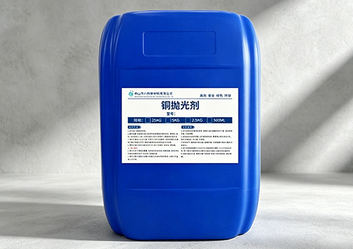 High-efficiency polishing liquid for cleaning and brightening. It provides good lubrication and scratch resistance without damaging workpieces, suitable for various polishing processes.