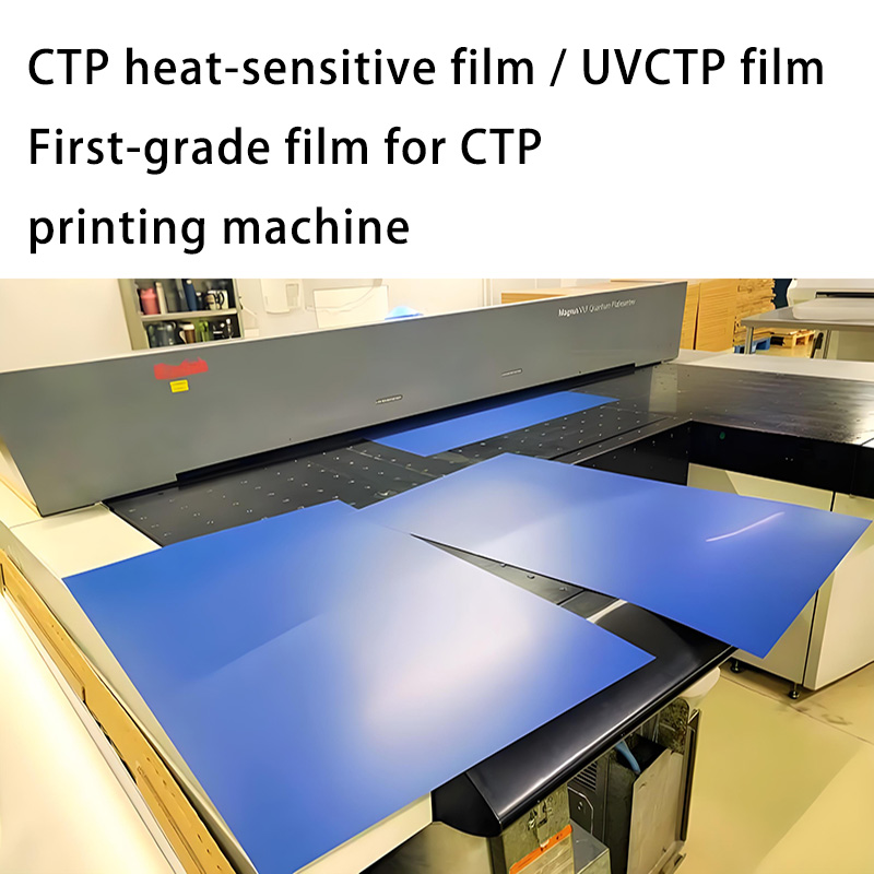 CTP printing plate