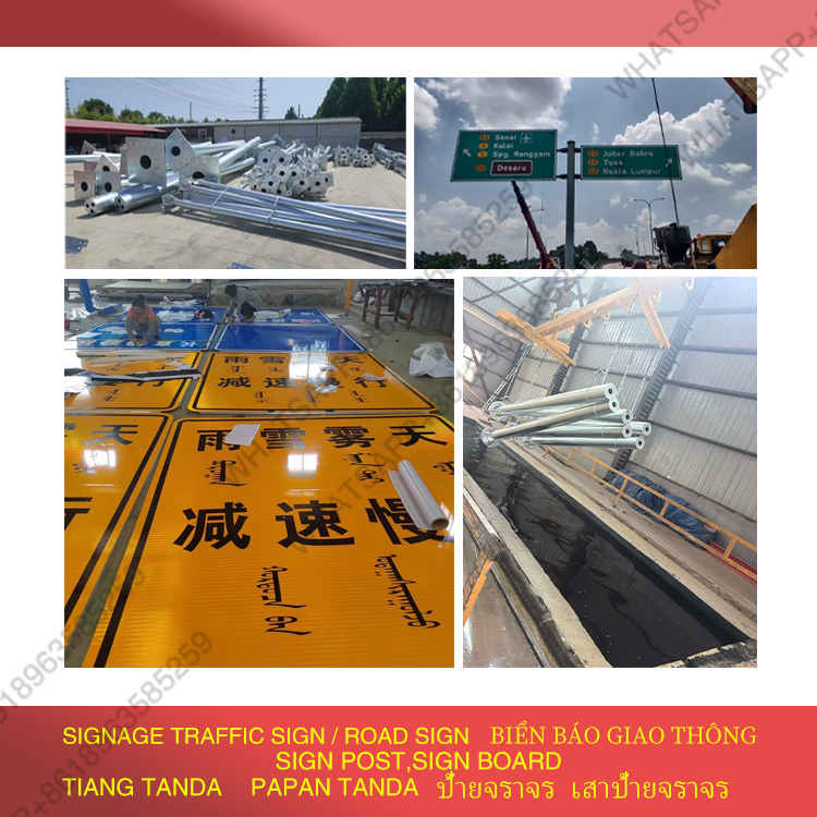 Traffic sign post and signboard