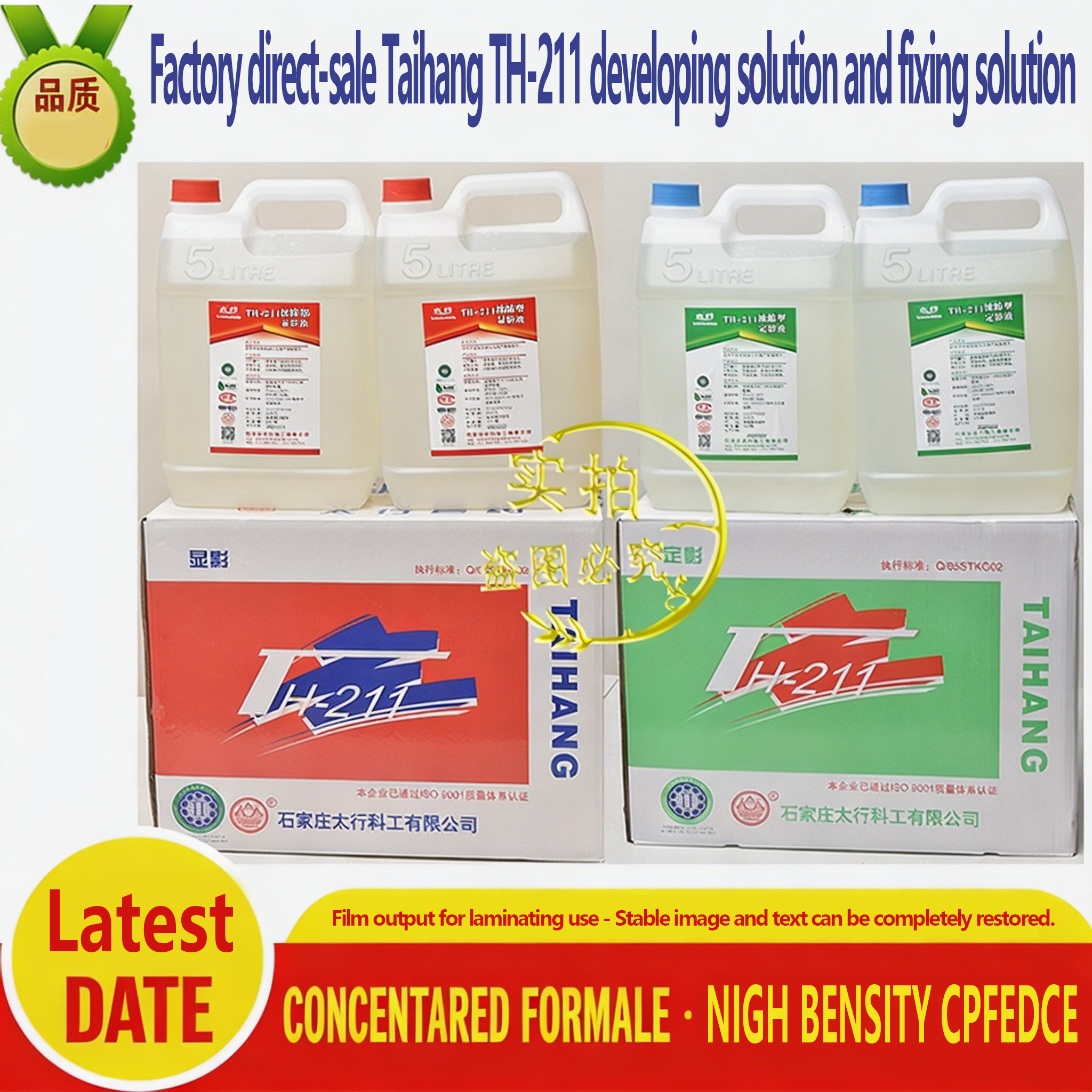 Fixing solution / Fixing liquid
