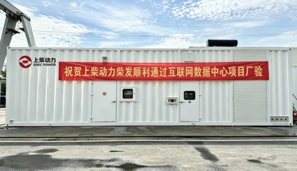 Container generator set 500-3000KW