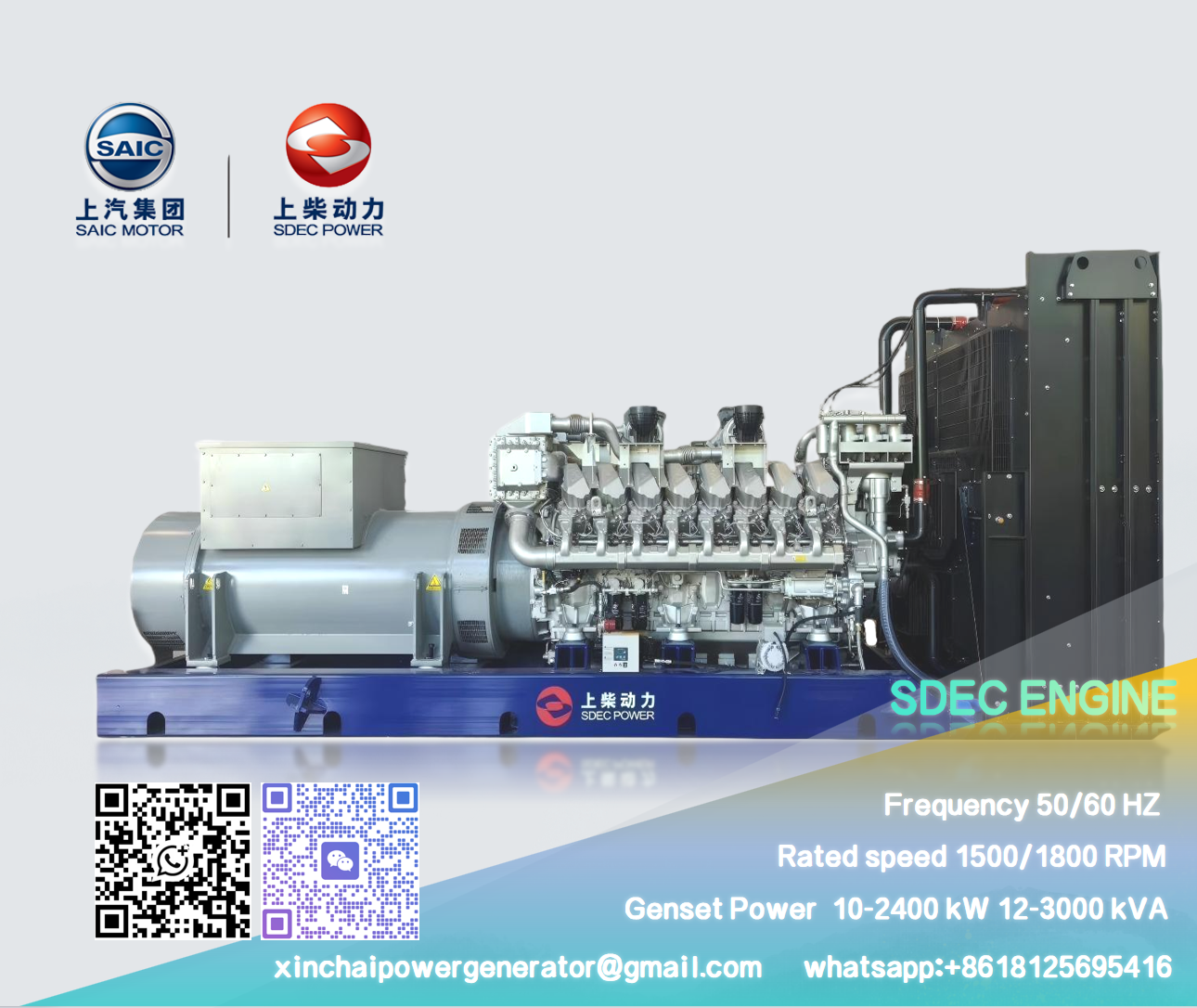 SDEC Diesel Generator Set