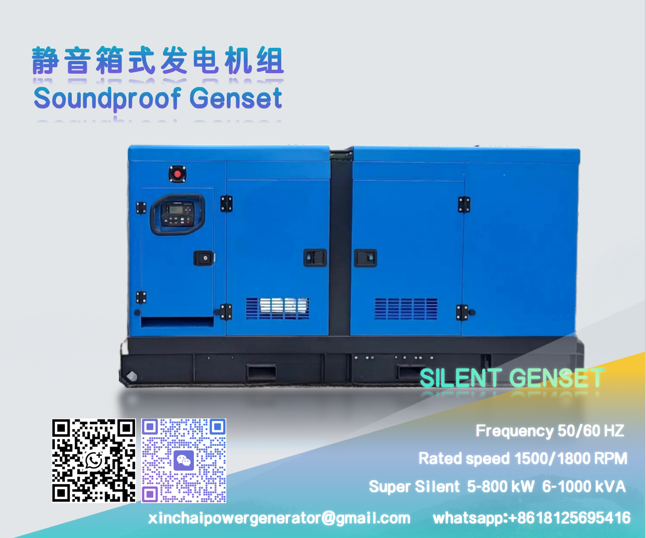 silent canopy generator set