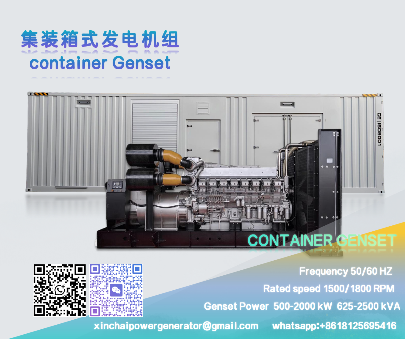 Container generator set