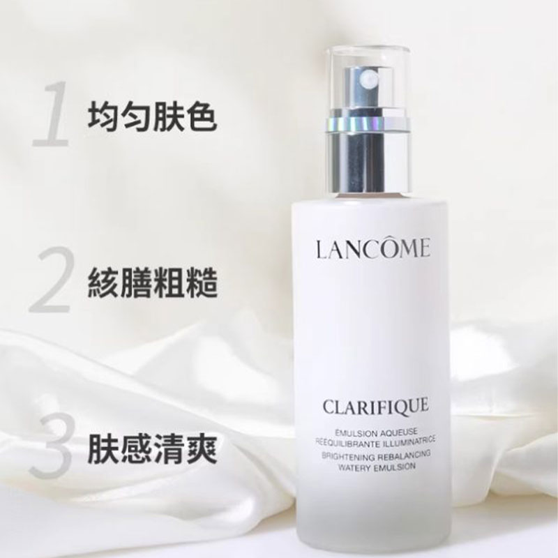 Lancome Glow Cream