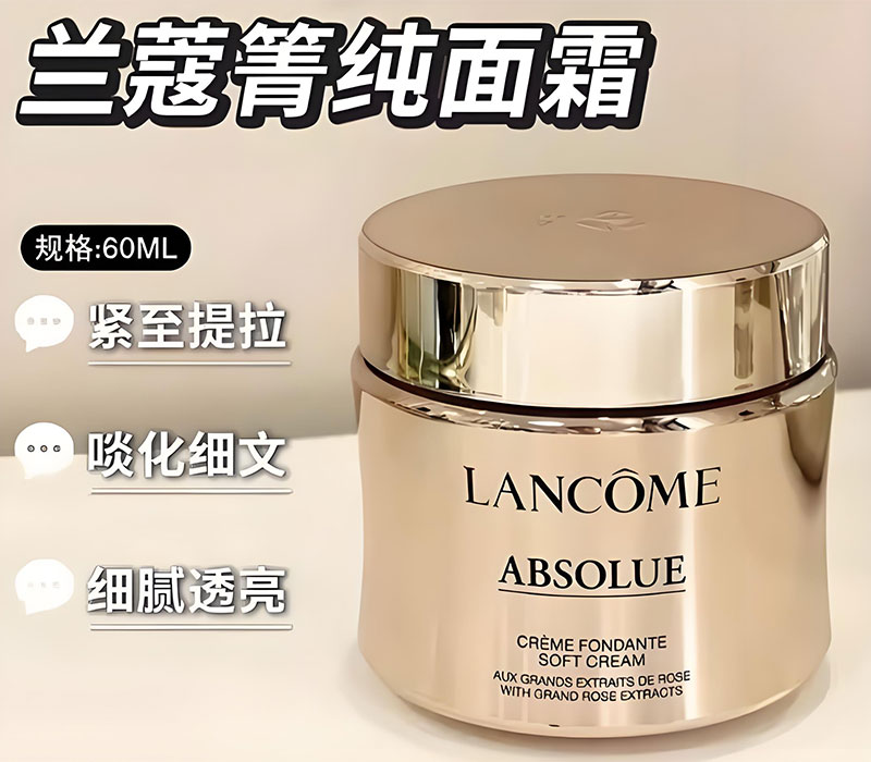 Lancome's new cream is refreshing