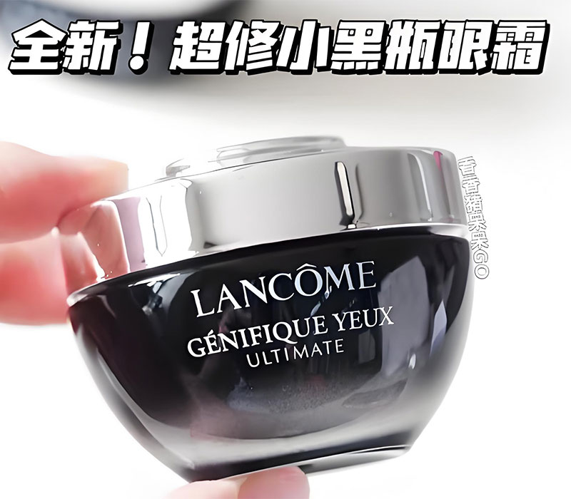 Lancome Lancôme Little Black Bottle Super Repairing Eye Cream