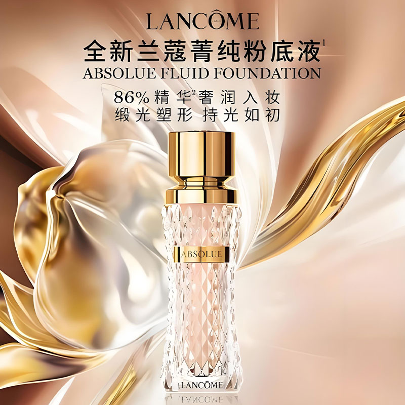 Lancome's new pure foundation 100