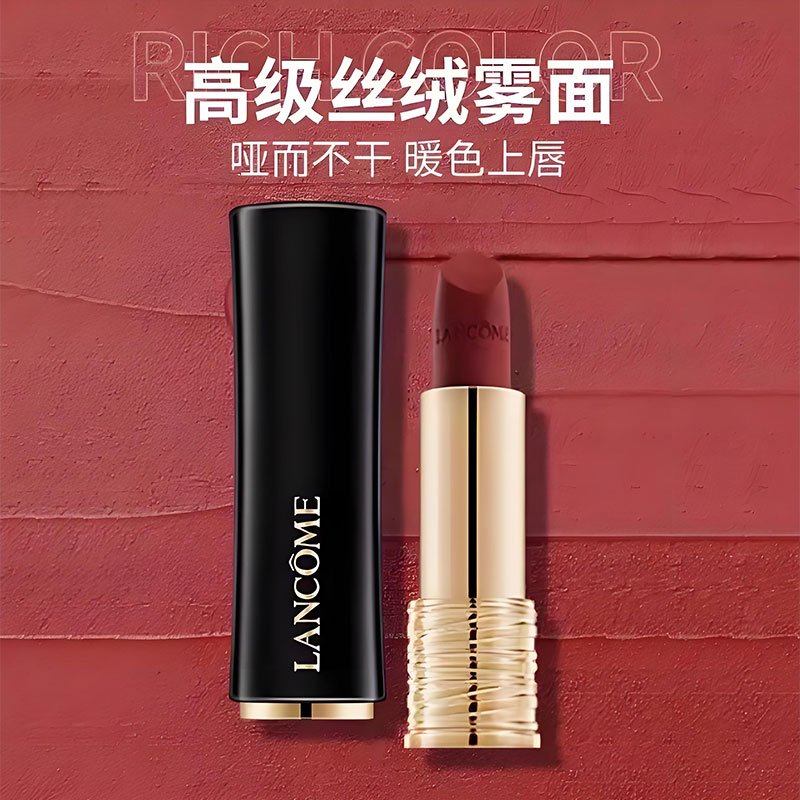 LancomeLancôme small waist matte 296
