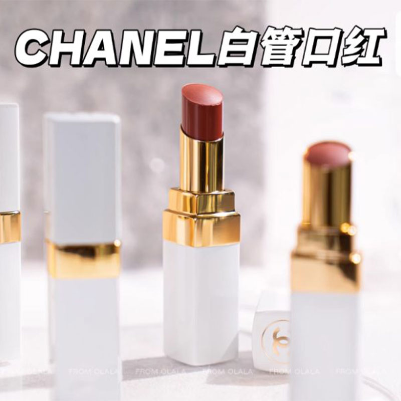 CHANEL White Tube 914