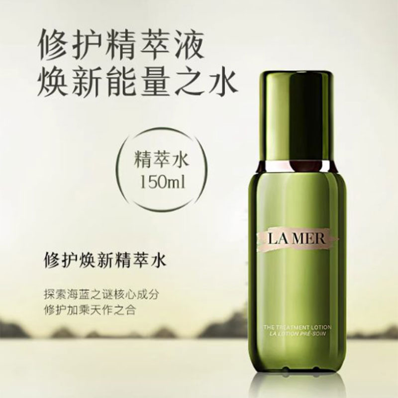LA MER Ocean Blue Mystery Essence Water