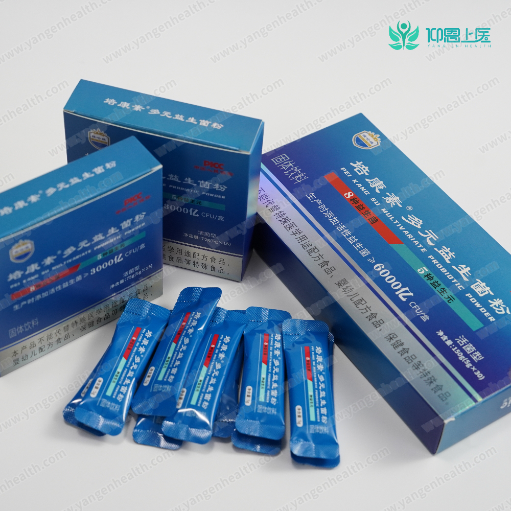 Multivitamin Probiotic Powder