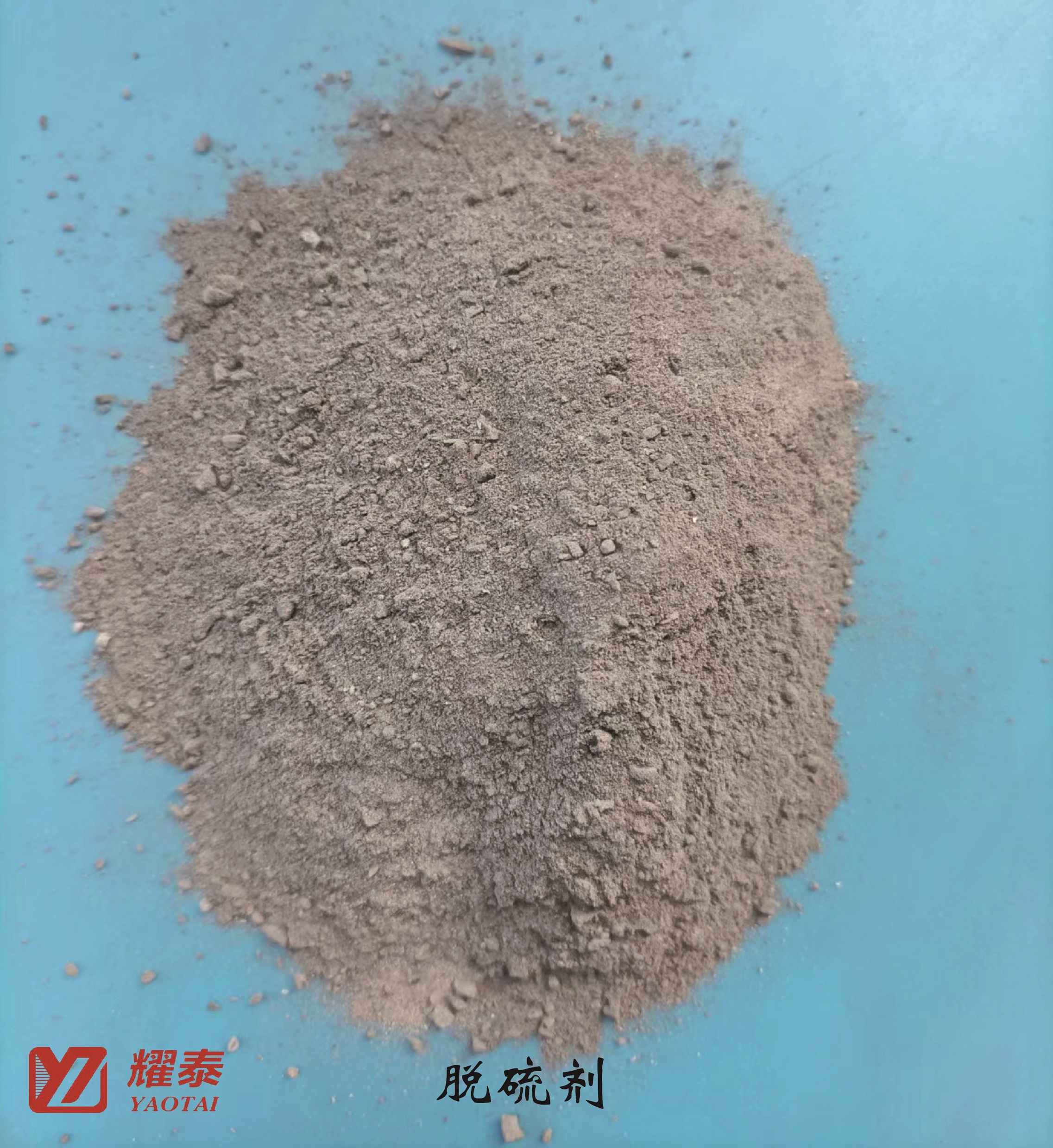 High-Efficiency Desulfurizer