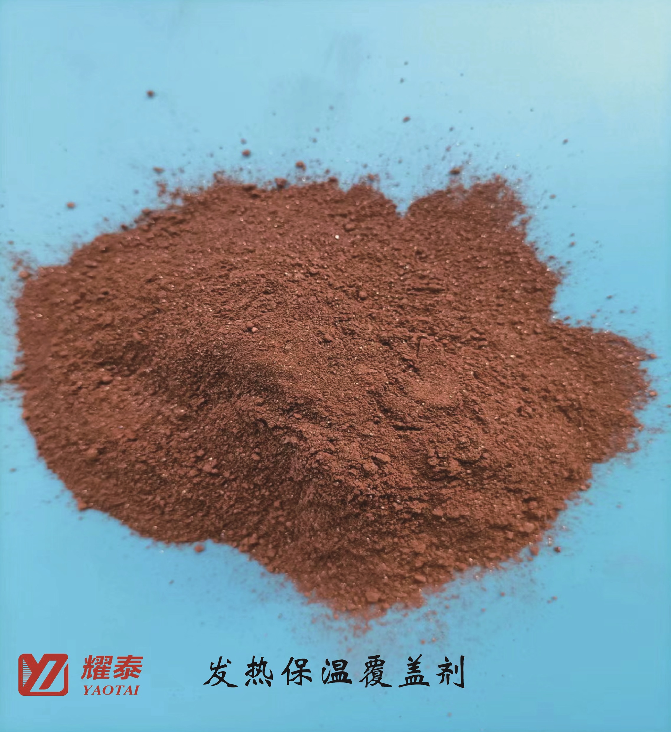 Ladle Insulation & Exothermic Covering Agent