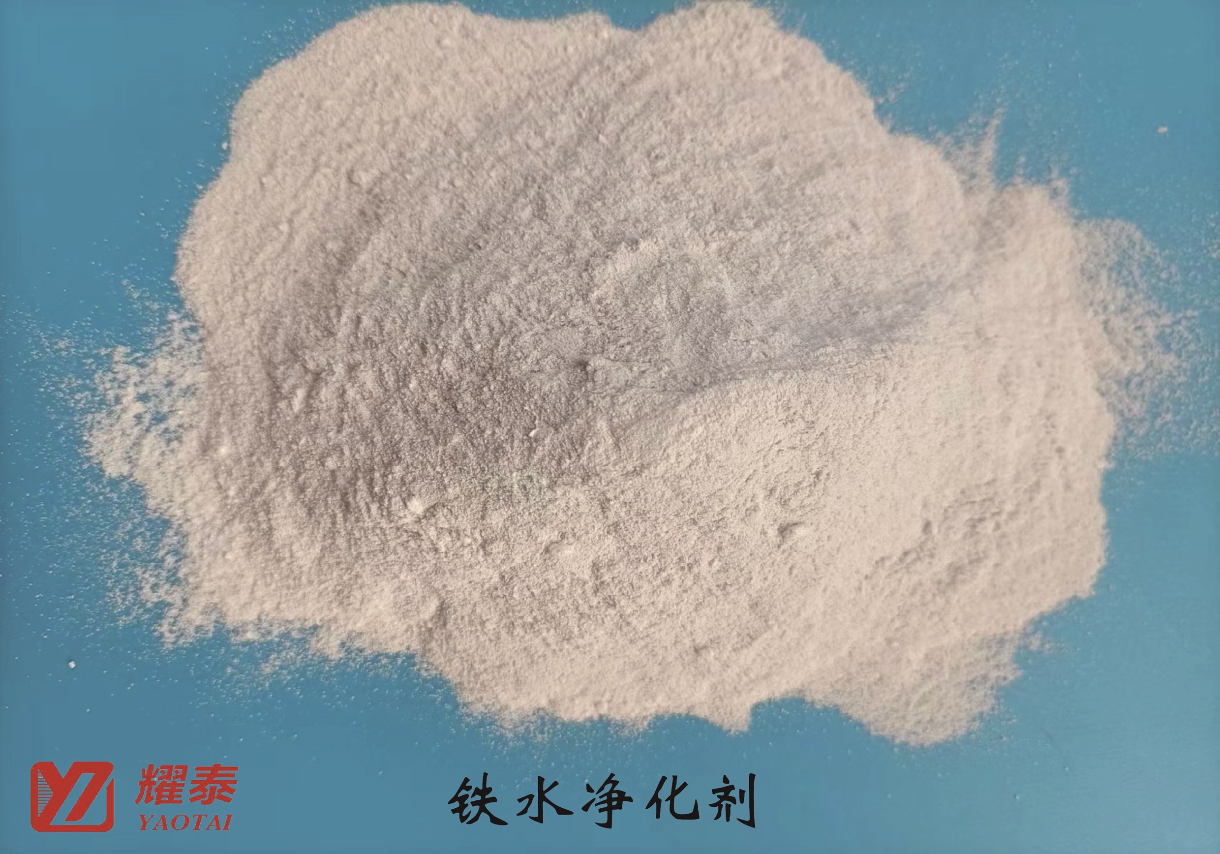 Iron Melt Purifier