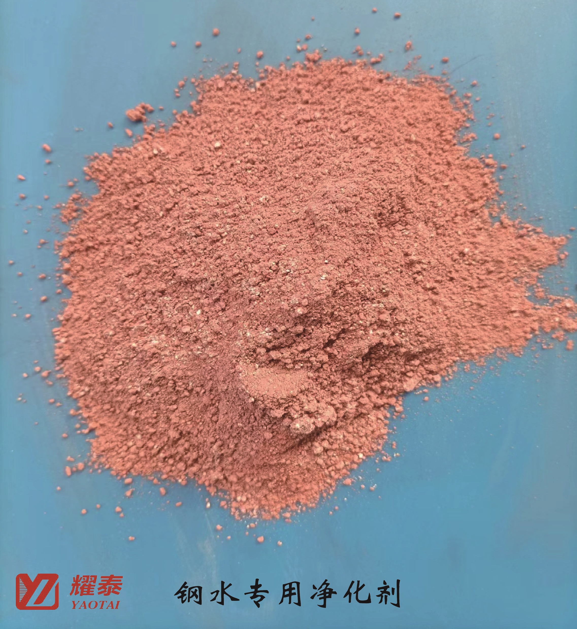 Steel Melt Purifier