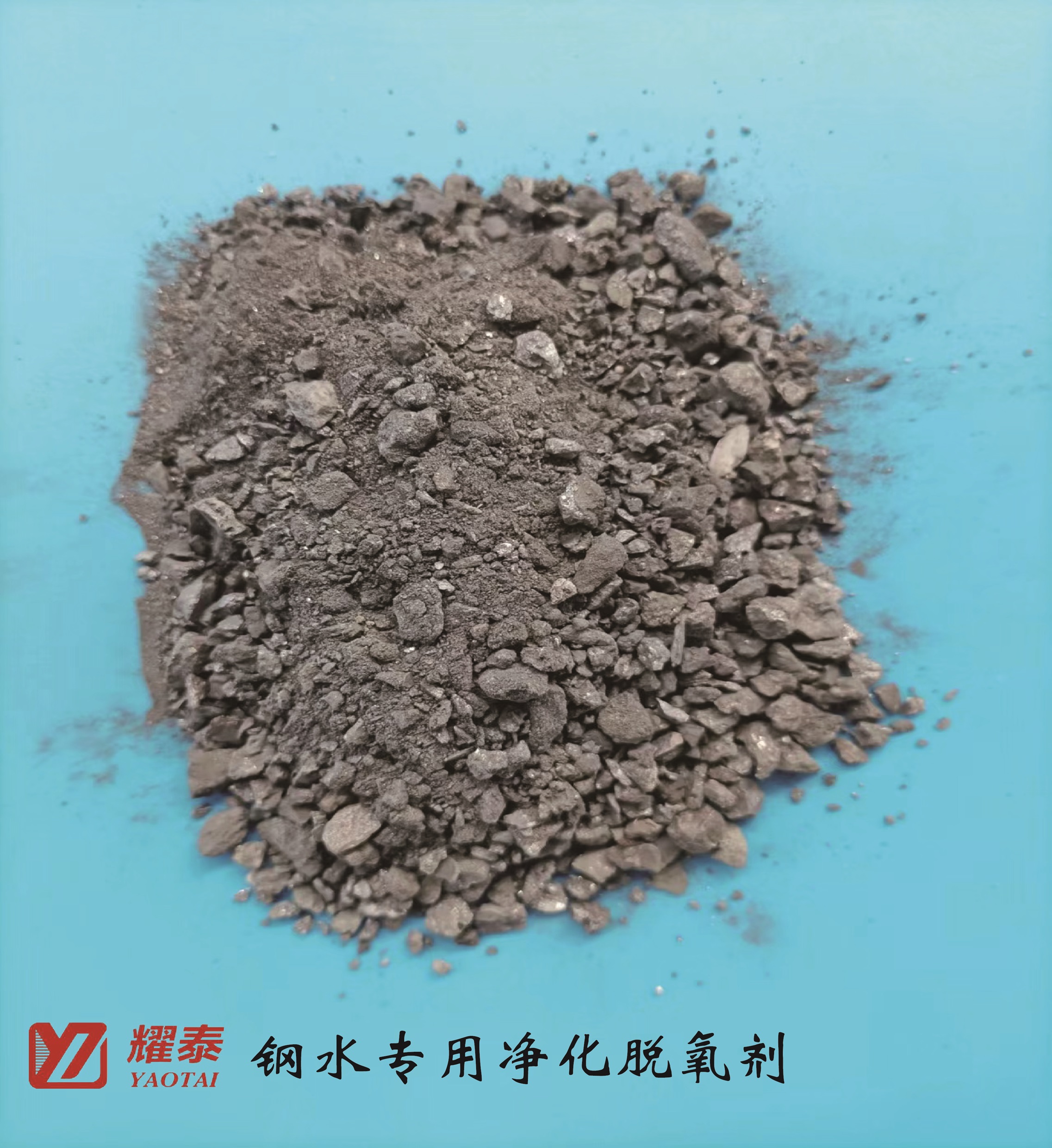 Steel Melt Purification Deoxidizer