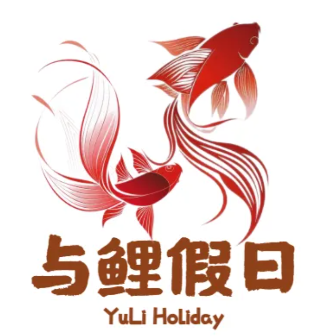 YuLiHoliDay