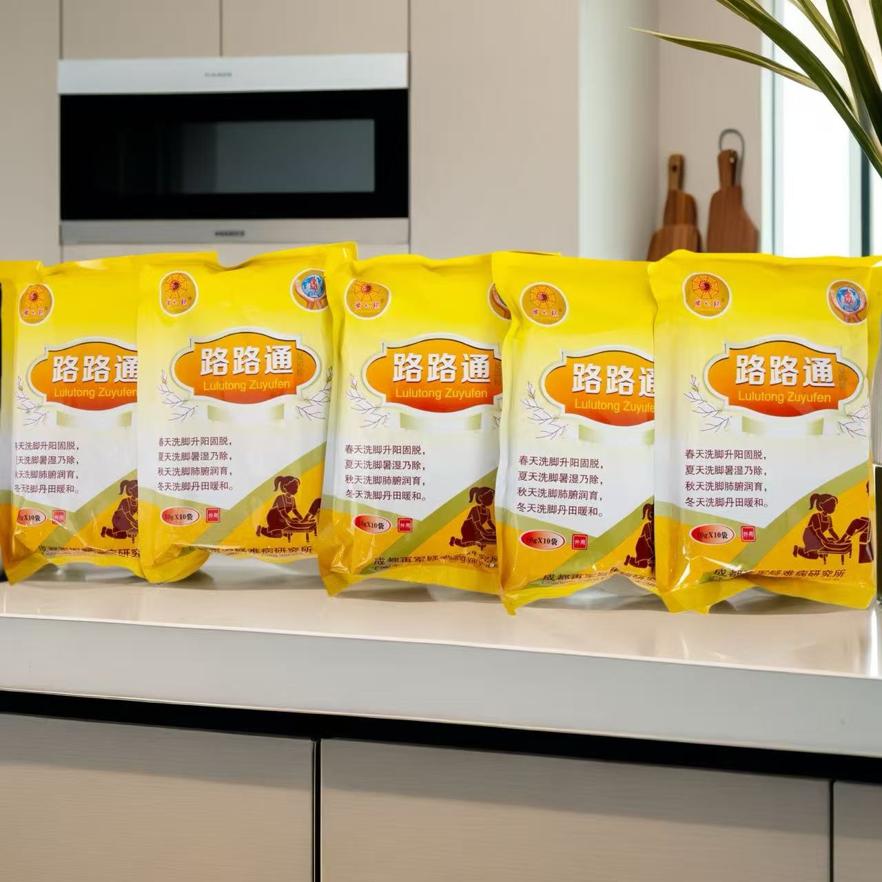 Huang Fengshi Herbal Foot Soak - Lulutong Blend (Daily Wellness Care)