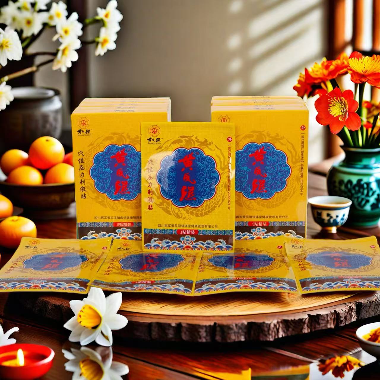 Huang Fengshi Herbal Wellness Patch - Daily Body Care & Comfort Support