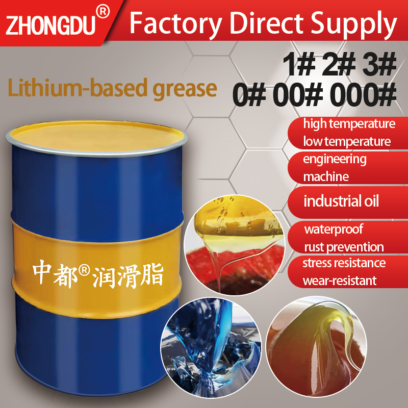 lubricating grease large iron drum Industrial oil excavator, engineering machinery, bearings, gears, special high-temperature resistant 1 #, 2 #, 3 #, 00 # lithium grease wholesale