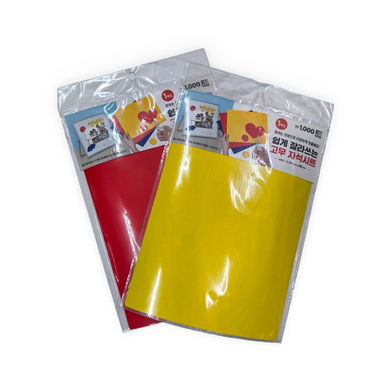 Custom Flexible Color Magnetic Sheet Set